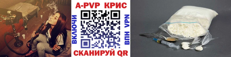 Alfa_PVP крисы CK  Лесной 