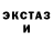 ЛСД экстази ecstasy dok mok