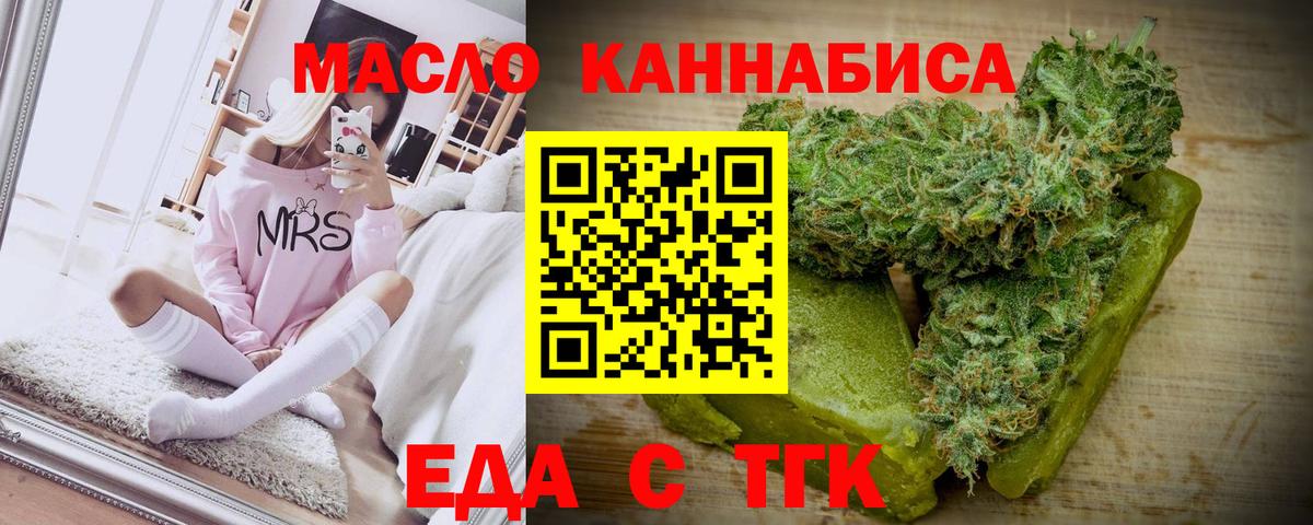 МАРИХУАНА  Вход с VPN  Лесной  НБОМе  Меф кристаллы  Купить наркотики цена  АМФЕТАМИН   ГАШИШ 