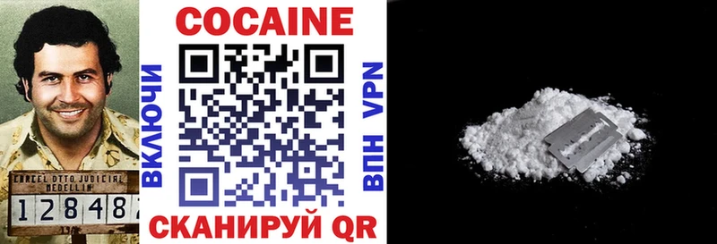 Cocaine Перу  Лесной 
