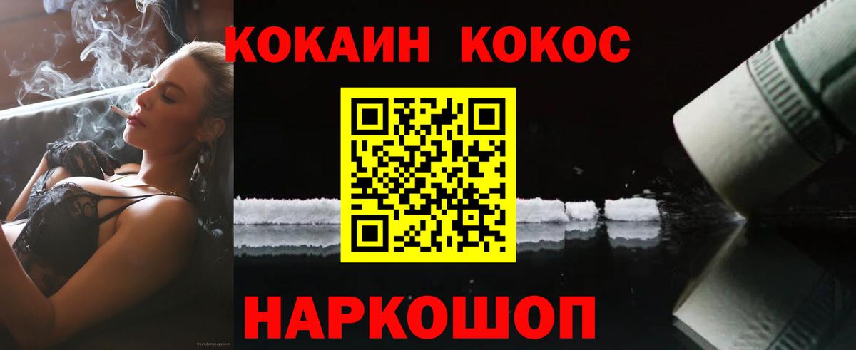 COCAIN 98% Лесной