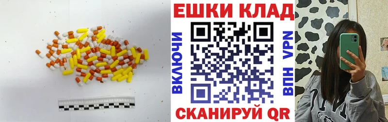 ЭКСТАЗИ таблы  хочу наркоту  Лесной 
