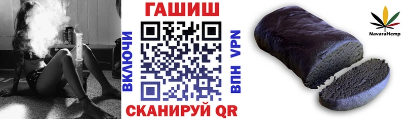 ГАШ убойный Лесной