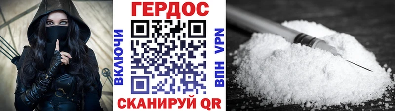 наркотики  Лесной  Героин хмурый 