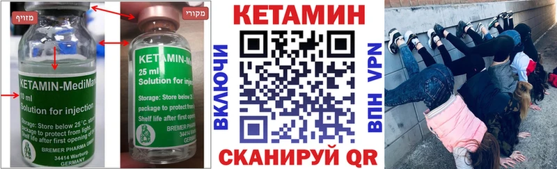KRAKEN вход хочу Лесной Кетамин ketamine