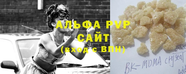 mdpv Алексин