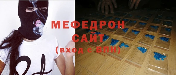 ГАЛЛЮЦИНОГЕННЫЕ ГРИБЫ Медвежьегорск