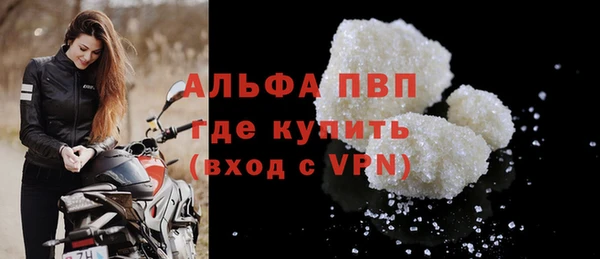 сатива Алексеевка