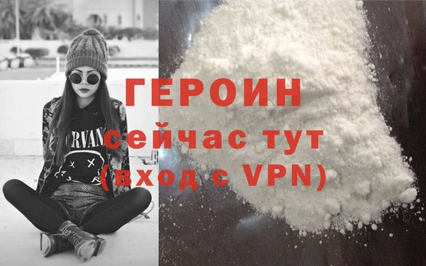 mdpv Алексин