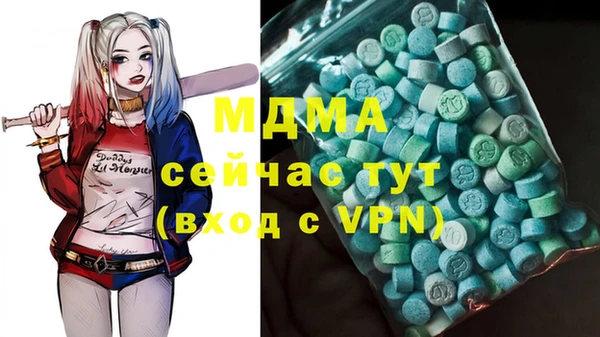 mdpv Алексин