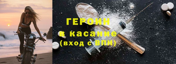 хмурый Слюдянка
