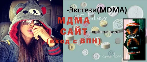 мескалин Снежинск