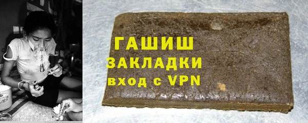 метамфетамин Сосновка
