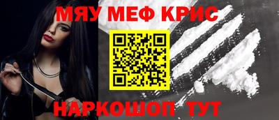 стафф Абинск