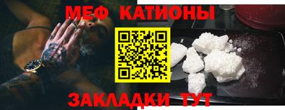 стафф Абинск