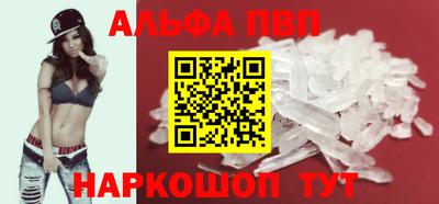 метадон Абакан