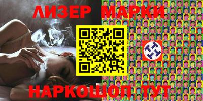 стафф Абинск