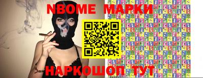 стафф Абинск