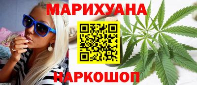 стафф Абинск