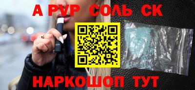 стафф Абинск