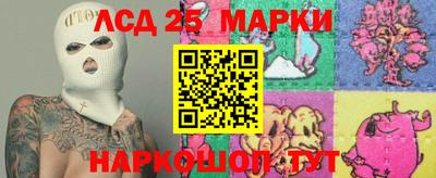 стафф Абинск