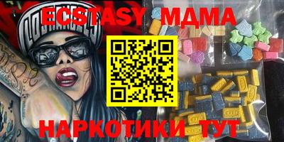 стафф Абинск