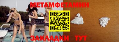 метадон Абакан