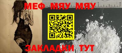 метадон Абакан