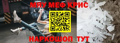 стафф Абинск