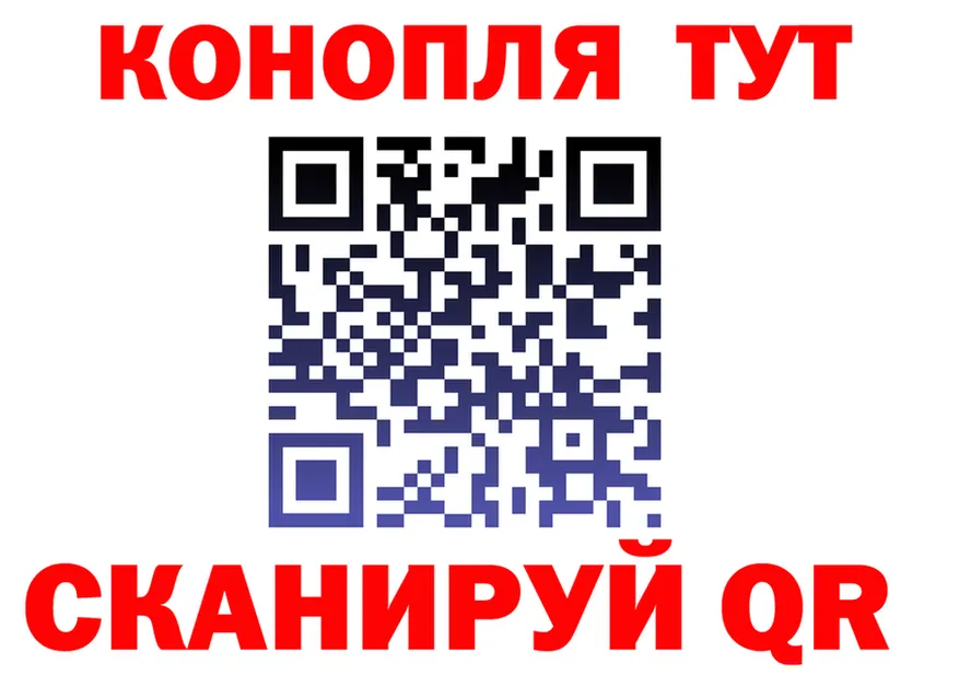 МЯУ-МЯУ 4 MMC ССЫЛКА площадка блэк спрут Лесной