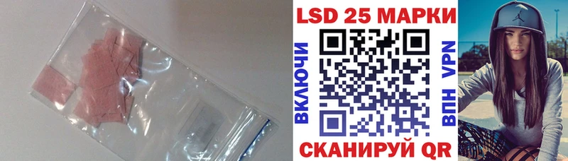 ЛСД экстази кислота  Лесной 
