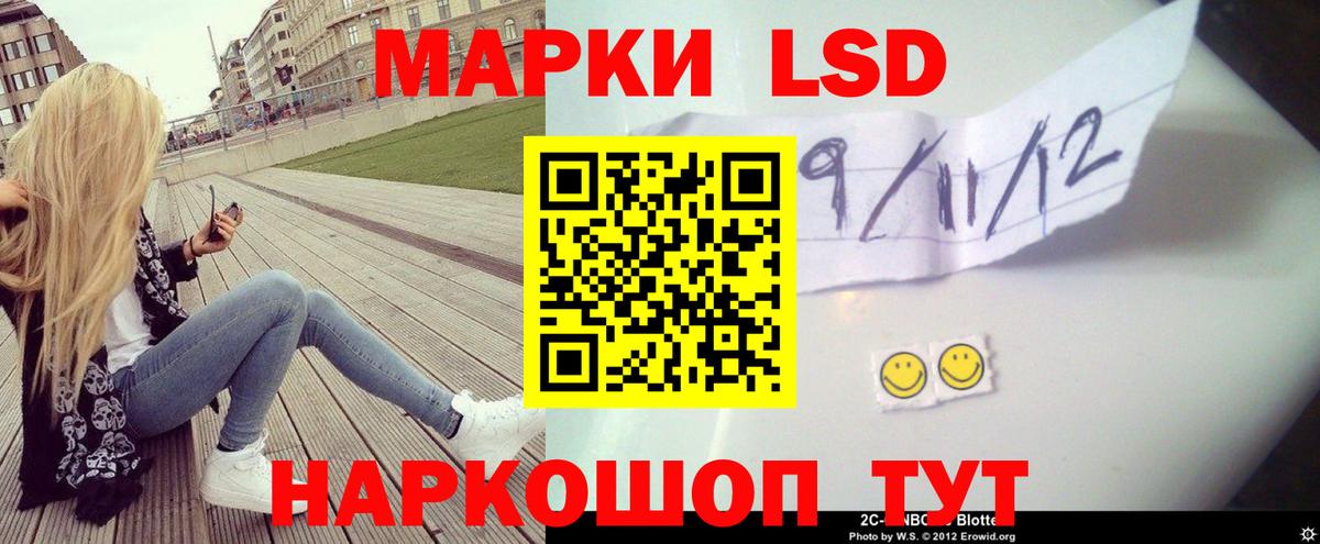 Лсд 25 экстази ecstasy  Вход с VPN  Лесной  Лсд 25 экстази кислота 