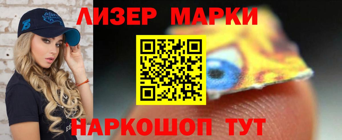 LSD-25 экстази кислота Лесной