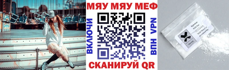 mega tor где продают наркотики Лесной МЕФ кристаллы