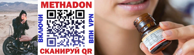 Метадон мёд  как найти закладки  Лесной 