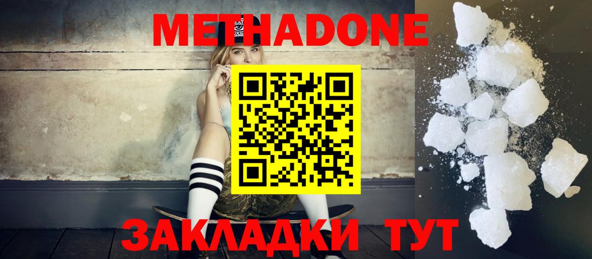 Лесной  mega зеркало  Вход с VPN  Метадон кристалл 