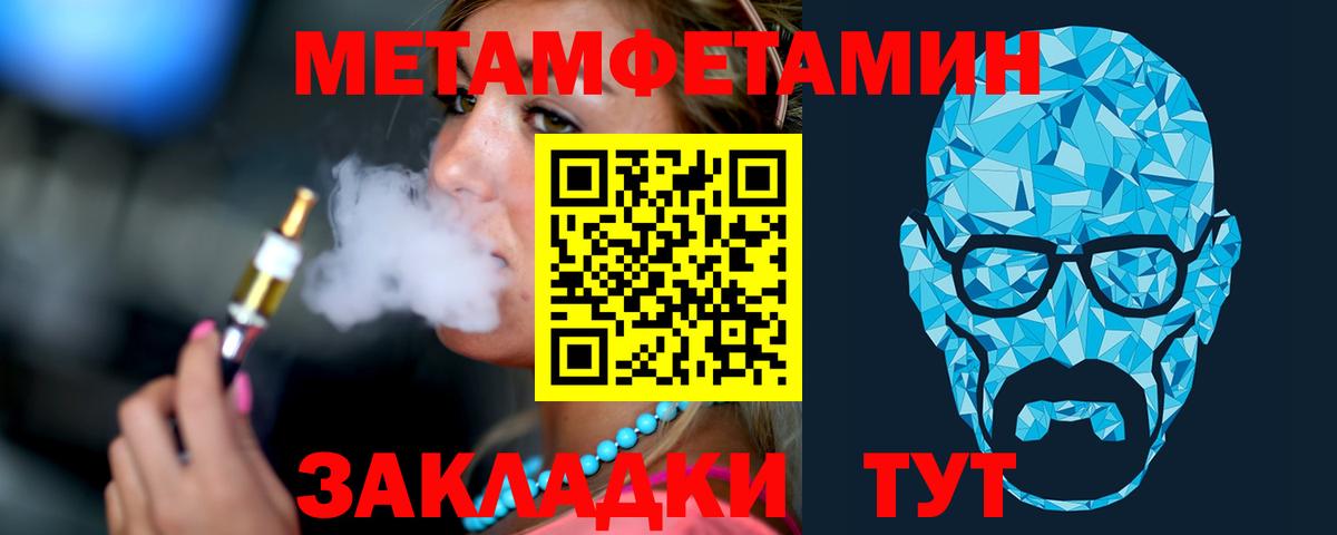 Лесной  Метамфетамин винт  Вход с VPN 