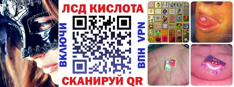 Марки 25I-NBOMe 1,5мг даркнет сайт Лесной