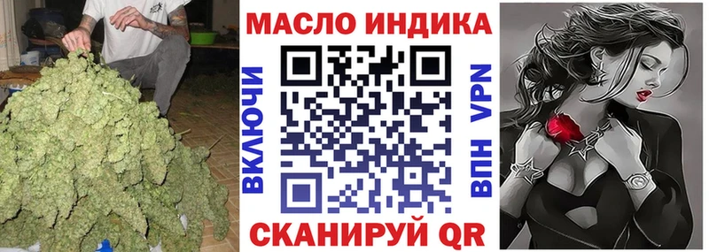 blacksprut ONION  Лесной  ТГК вейп 