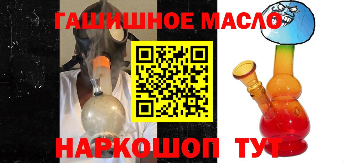 Дистиллят ТГК вейп с тгк Лесной